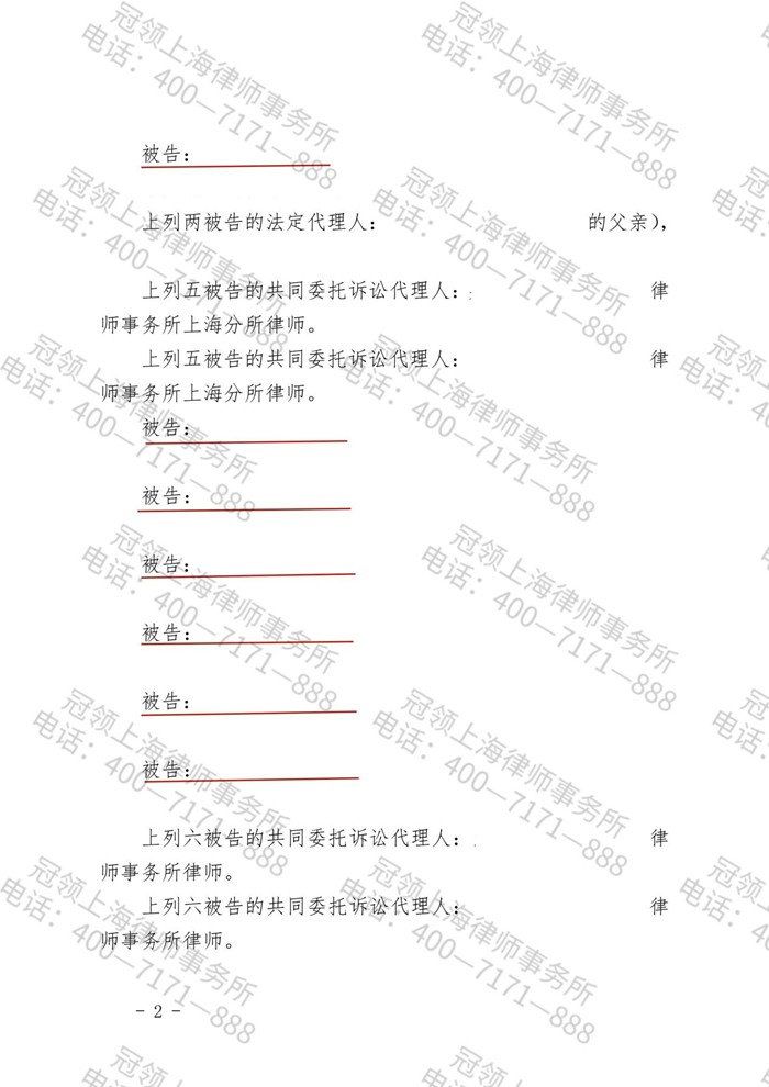 判决书 判决书