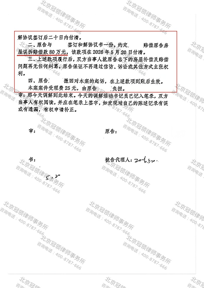 判决书 判决书