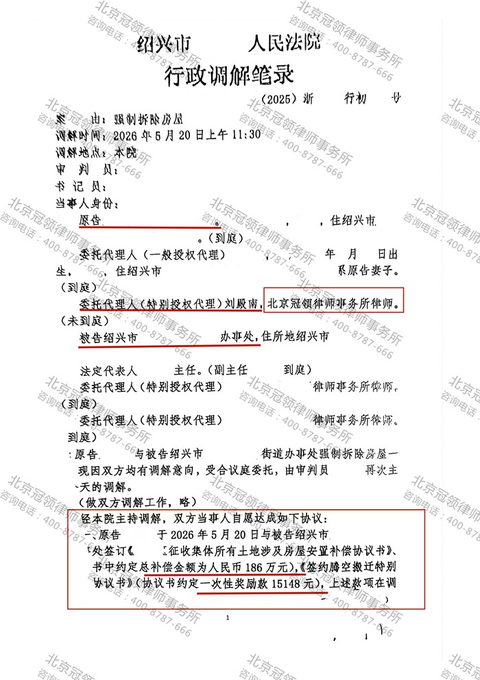 判决书 判决书