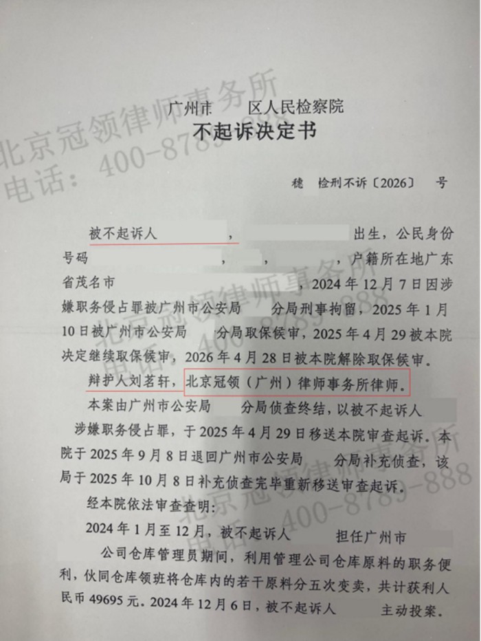 判决书 判决书