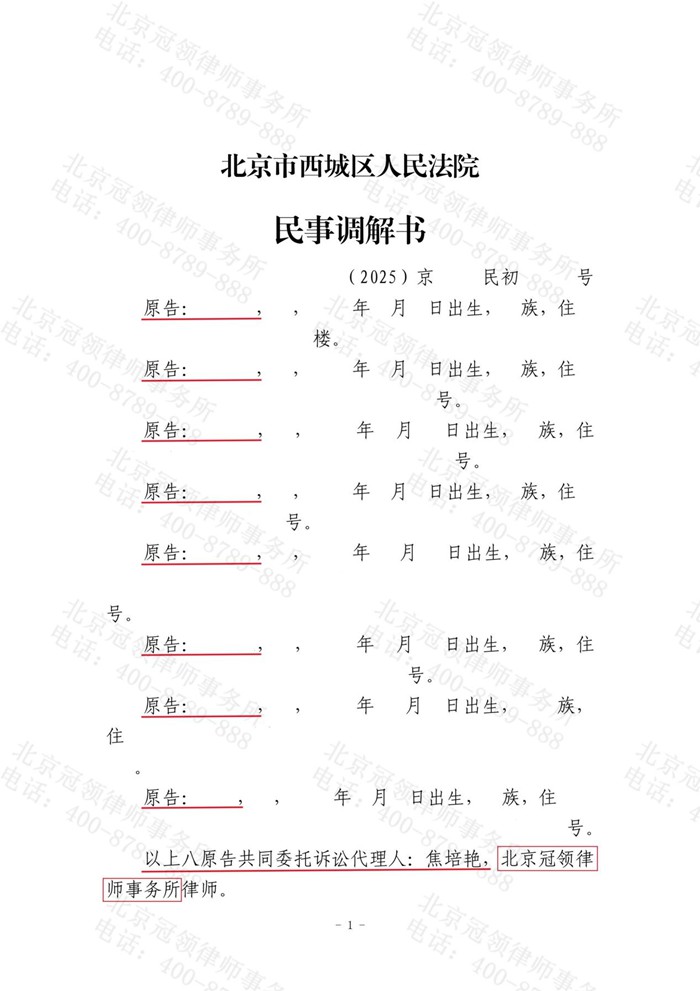 判决书 判决书