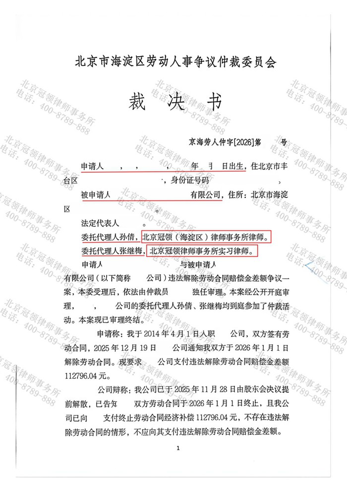 判决书 判决书