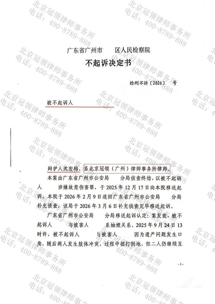 判决书 判决书