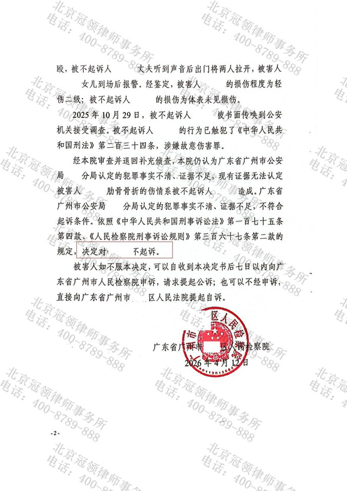 判决书 判决书