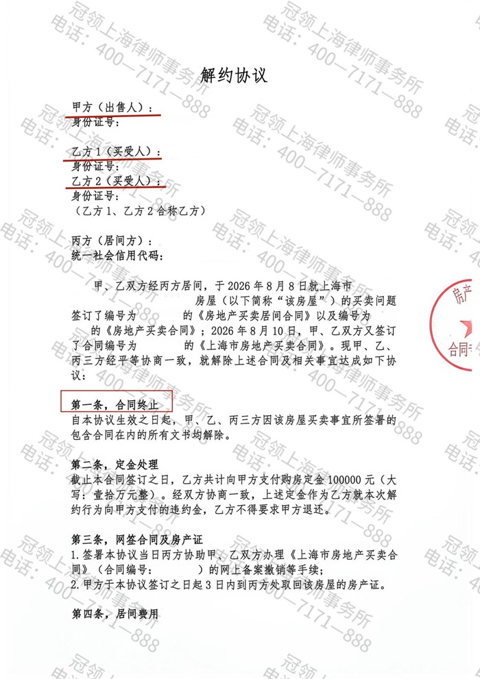 判决书 判决书