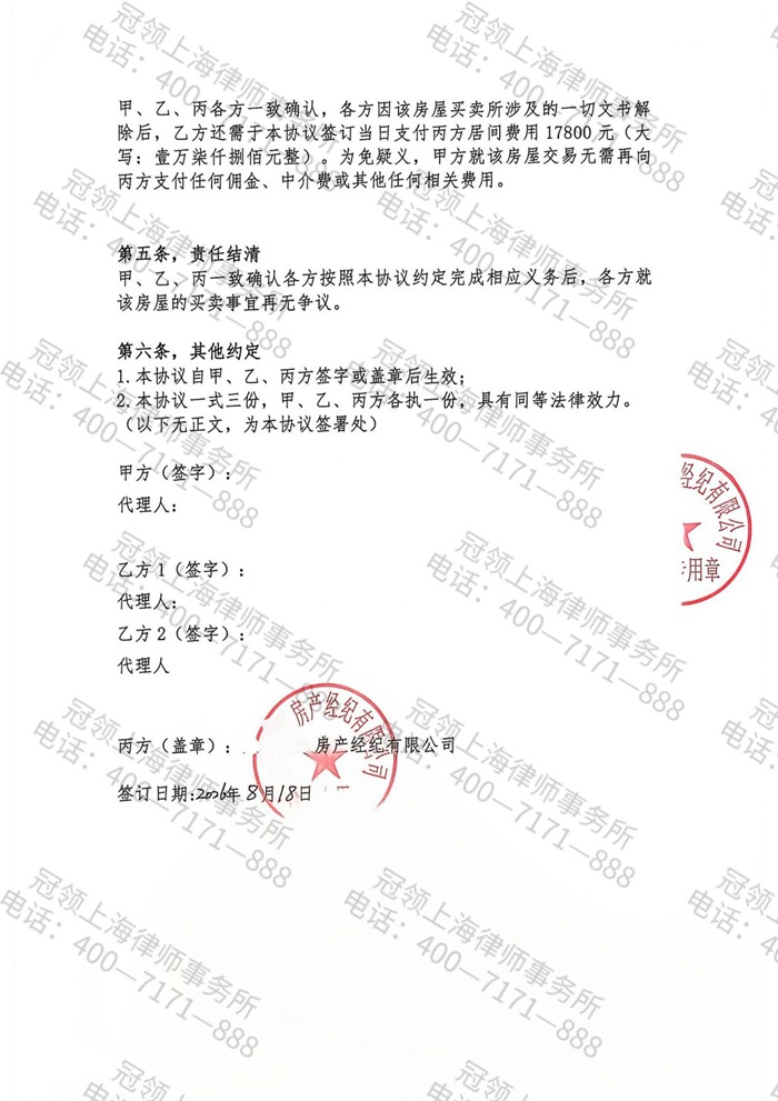 判决书 判决书