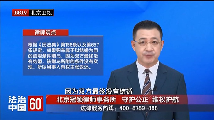 任战敏受邀参与录制的北京广播电视台《法治中国60′》节目播出 任战敏受邀参与录制的北京广播电视台《法治中国60′》节目播出
