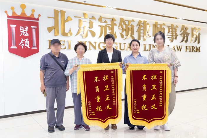 多位冠领律师获赠锦旗、感谢信 多位冠领律师获赠锦旗、感谢信
