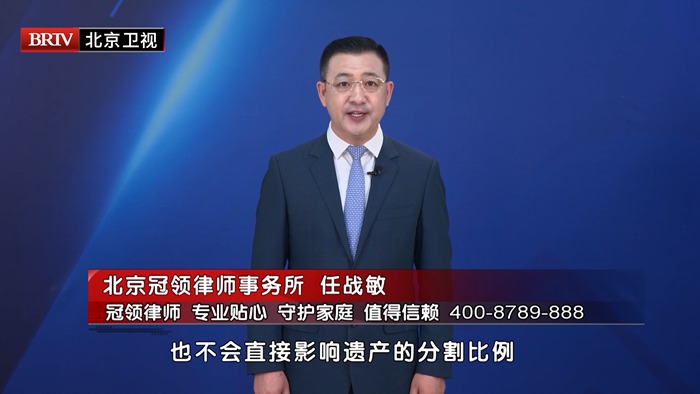 任战敏受邀参与录制的北京广播电视台《第三调解室》节目播出 任战敏受邀参与录制的北京广播电视台《第三调解室》节目播出