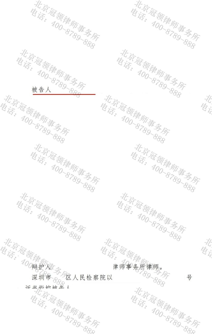 判决书