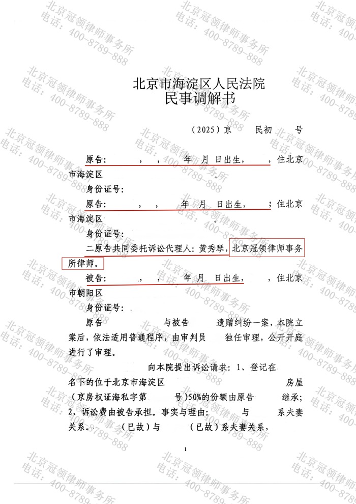 判决书 判决书