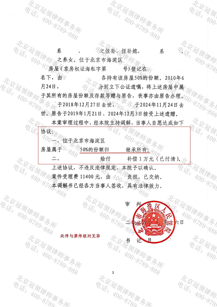 判决书 判决书