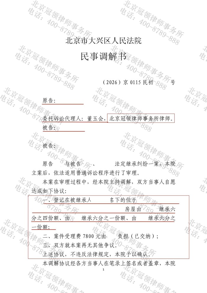 判决书 判决书
