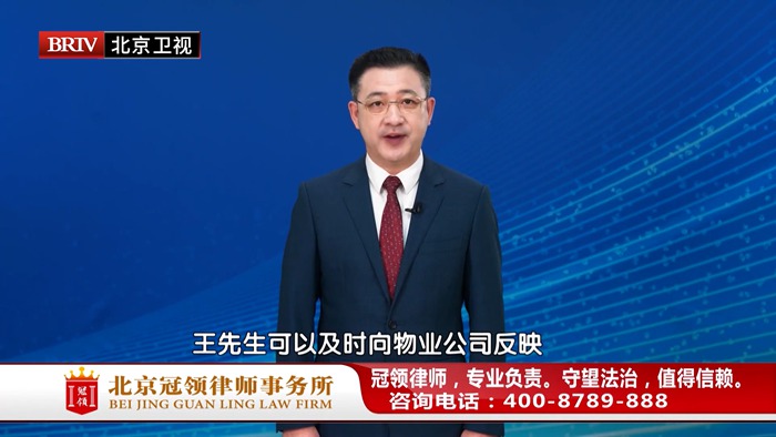 任战敏受邀参与录制的北京广播电视台《法治进行时》节目播出 任战敏受邀参与录制的北京广播电视台《法治进行时》节目播出