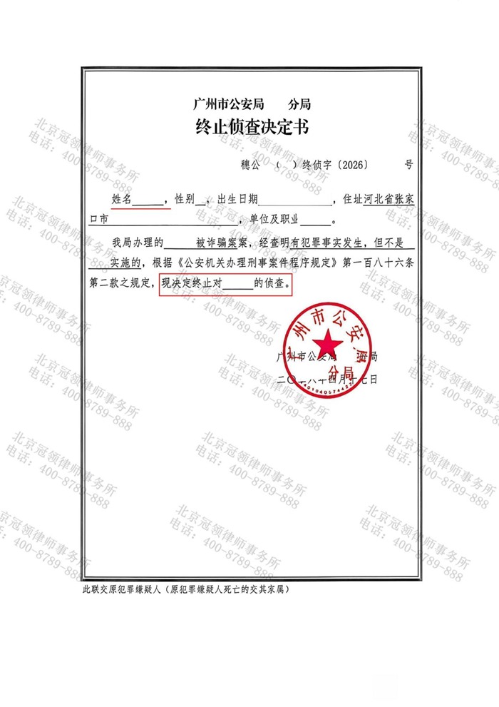 判决书 判决书