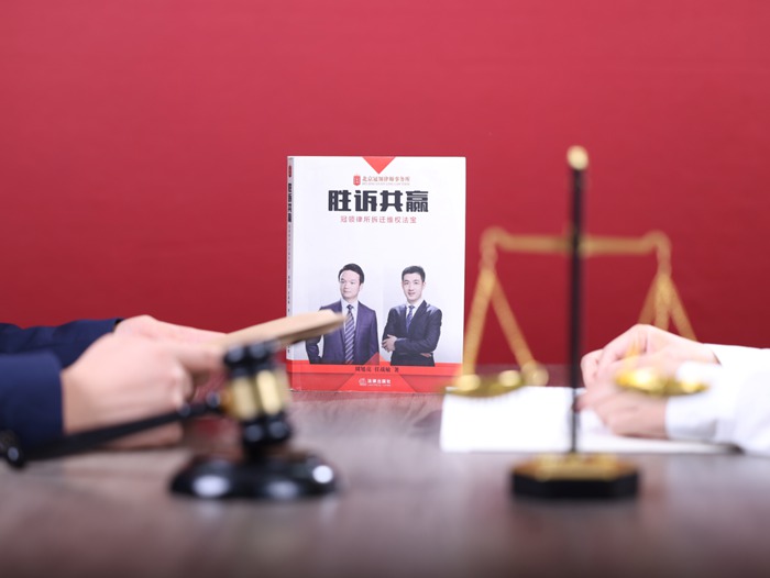 冠领律师担任广东江门重大责任事故罪案辩护人，依法助被告人获缓刑结果