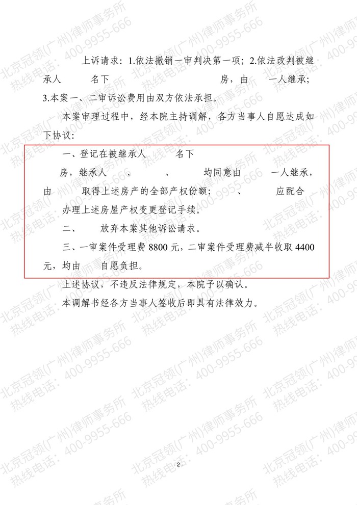 判决书 判决书