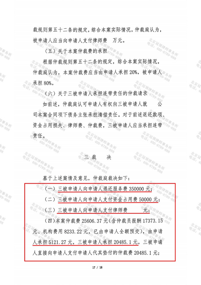 判决书 判决书