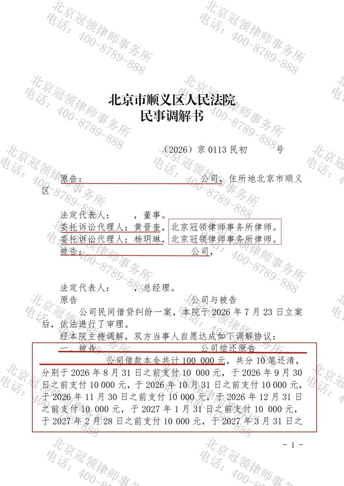 判决书