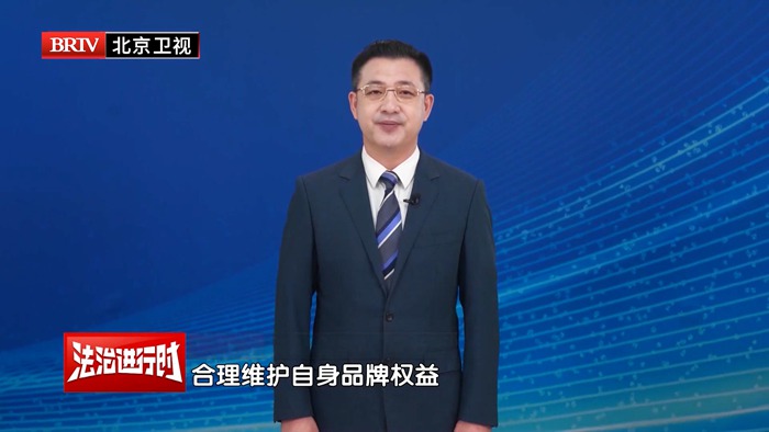 任战敏受邀参与录制的北京广播电视台《法治进行时》节目播出 任战敏受邀参与录制的北京广播电视台《法治进行时》节目播出