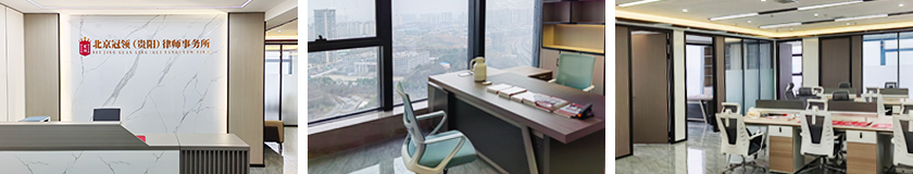 1769673719469710.jpg 贵阳.jpg