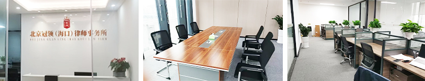 1769673730614050.jpg 海口.jpg