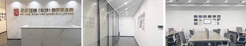 1769673739703756.jpg 长沙.jpg