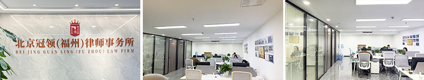 1769673750200851.jpg 福州.jpg