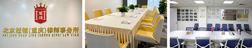 1769673770316593.jpg 重庆.jpg