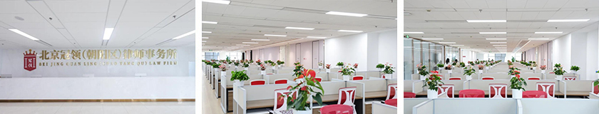 1769673801570678.jpg 北京市朝阳区三连图.jpg