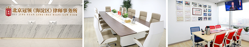 1769673809701649.jpg 北京市海淀区.jpg