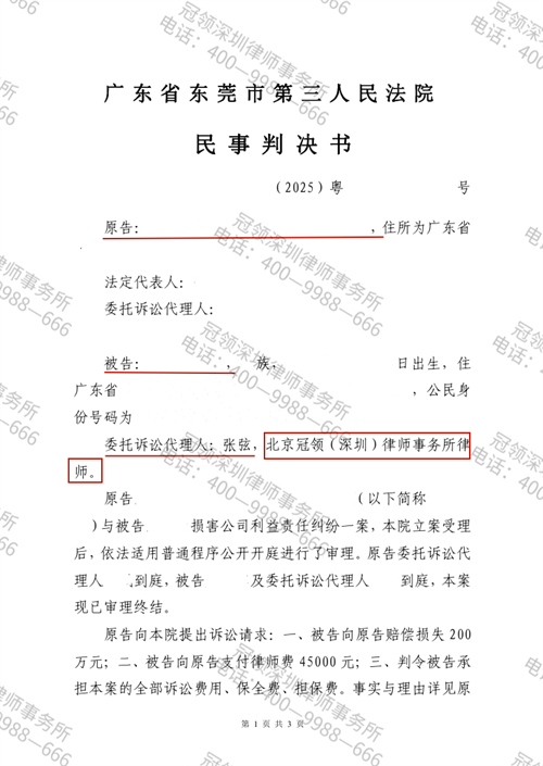 1770089210157253.png 7-1.png