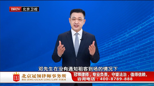 1771986753176421.jpg 2--1 2026.01.14-1长期拖欠房租 房东清空房屋需要对物品负责吗?.jpg