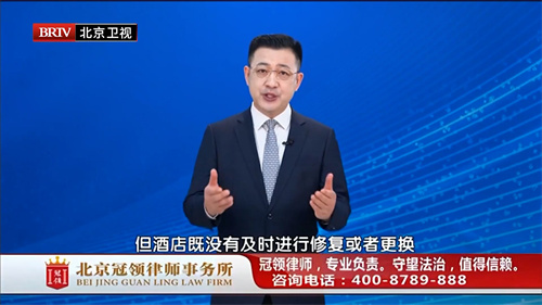 1771986759915571.jpg 2--2 2026.01.14-2玩耍撞玻璃受伤 酒店是否担责?.jpg