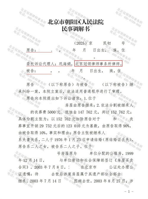 1771986909477283.jpg 6-2.jpg