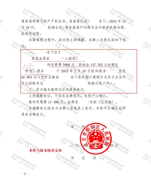 1771986915104367.jpg 6-1.jpg