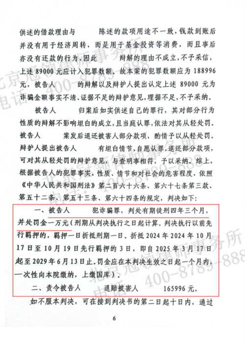 1771986956298963.png 8-3.png