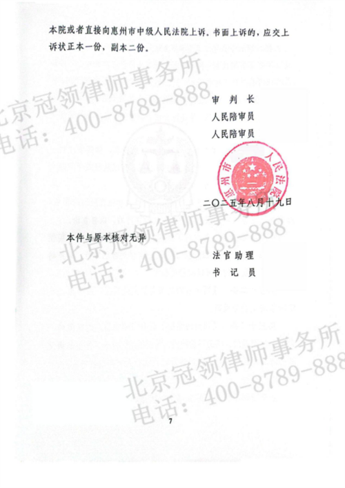 1771986963156066.png 8-2.png