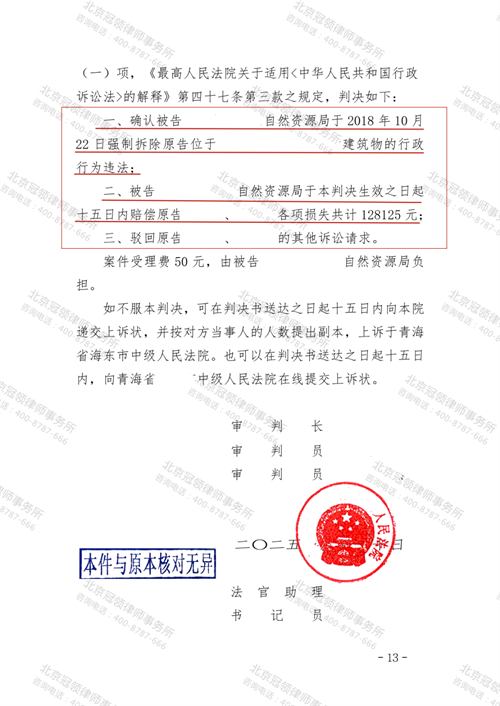 1774944086224250.png 4-2.png