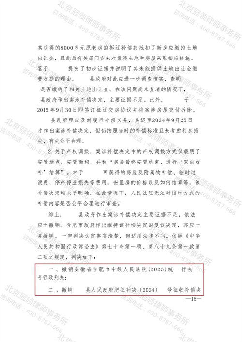 1774944115187359.jpg 5-2.jpg